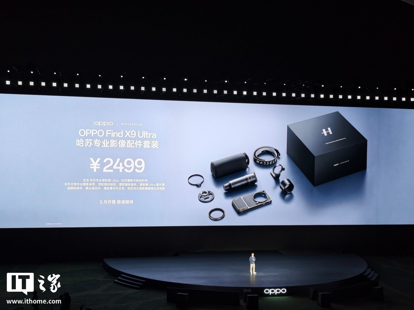 OPPO Find X9 Ultra launches with Snapdragon 8 Elite Gen 5, a 7050mAh battery, and Hasselblad camera upgrades