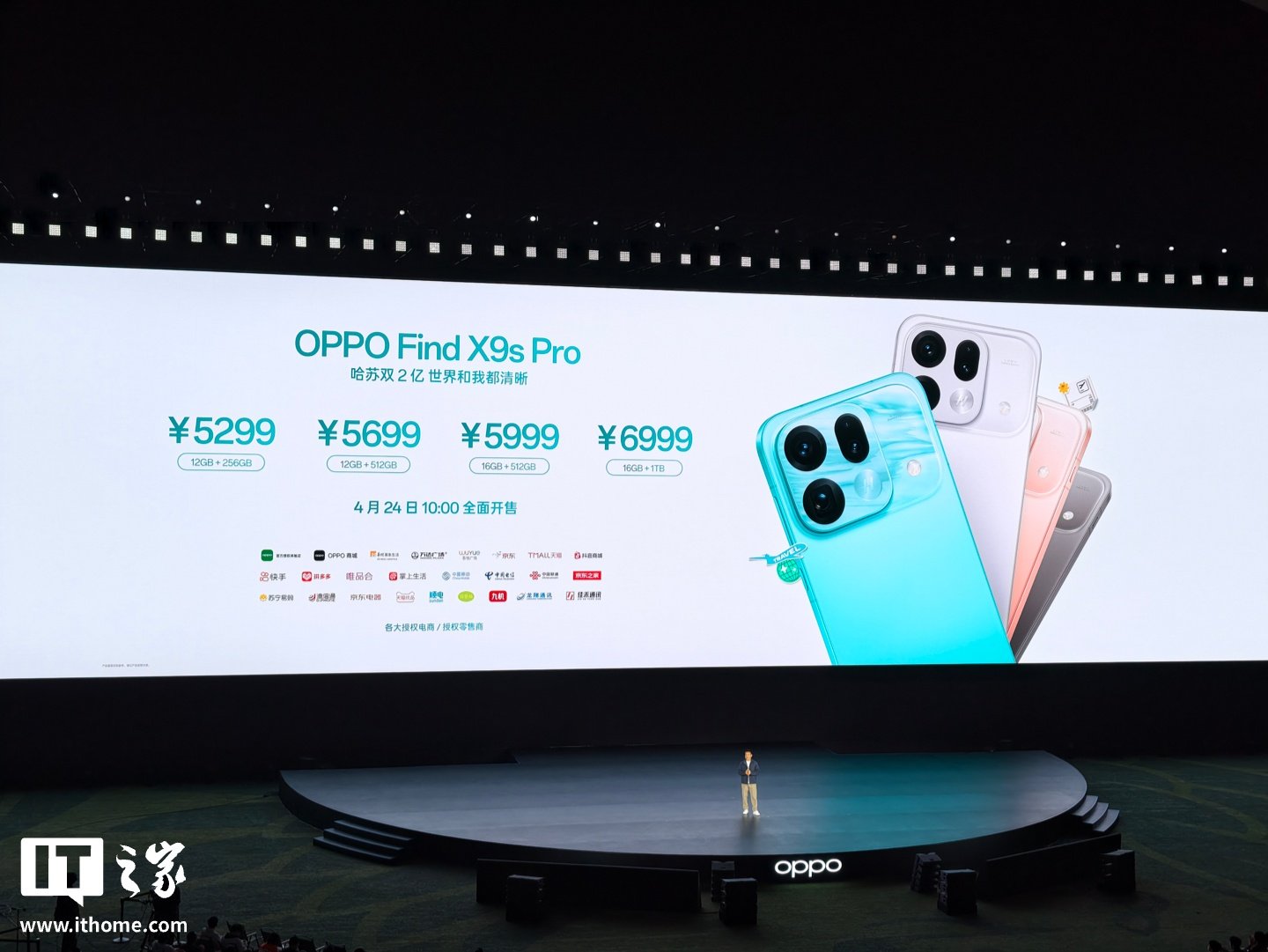 OPPO Find X9s Pro launches with Dimensity 9500, dual 200MP Hasselblad cameras, and a 7025mAh battery