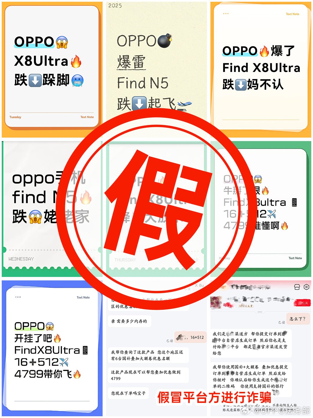 OPPO warns buyers about low-price phone scams that bypass official platform protection