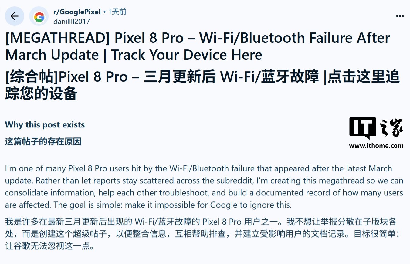 Google’s March update is reportedly causing freezes, connectivity drops, and reboot loops on some Pixel phones