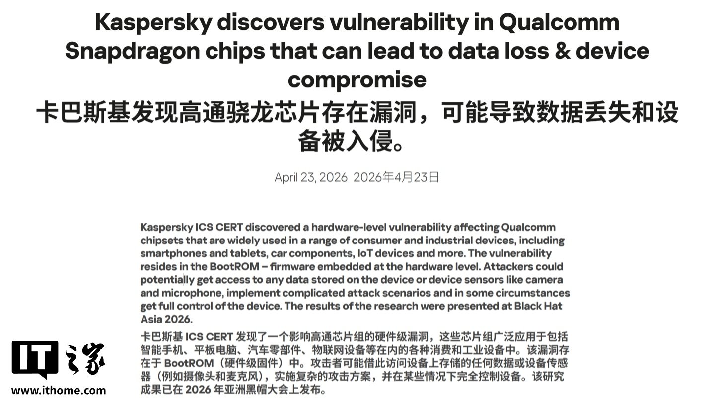 Qualcomm confirms a Snapdragon BootROM flaw that researchers say could expose phones, IoT gear, and automotive systems