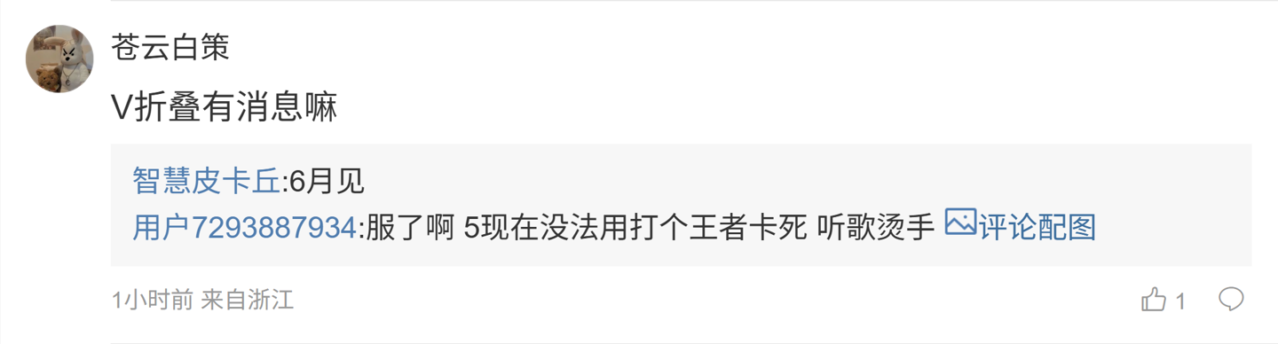 Report says RedMagic Gaming Tablet 5 Pro and RedMagic 11S Pro+ could launch next month with Snapdragon 8 Elite Gen 5