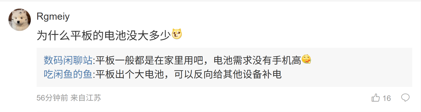 Leak Says Xiaomi-Linked Redmi Turbo Line Is Testing a 12,000mAh High-Silicon Phone Battery