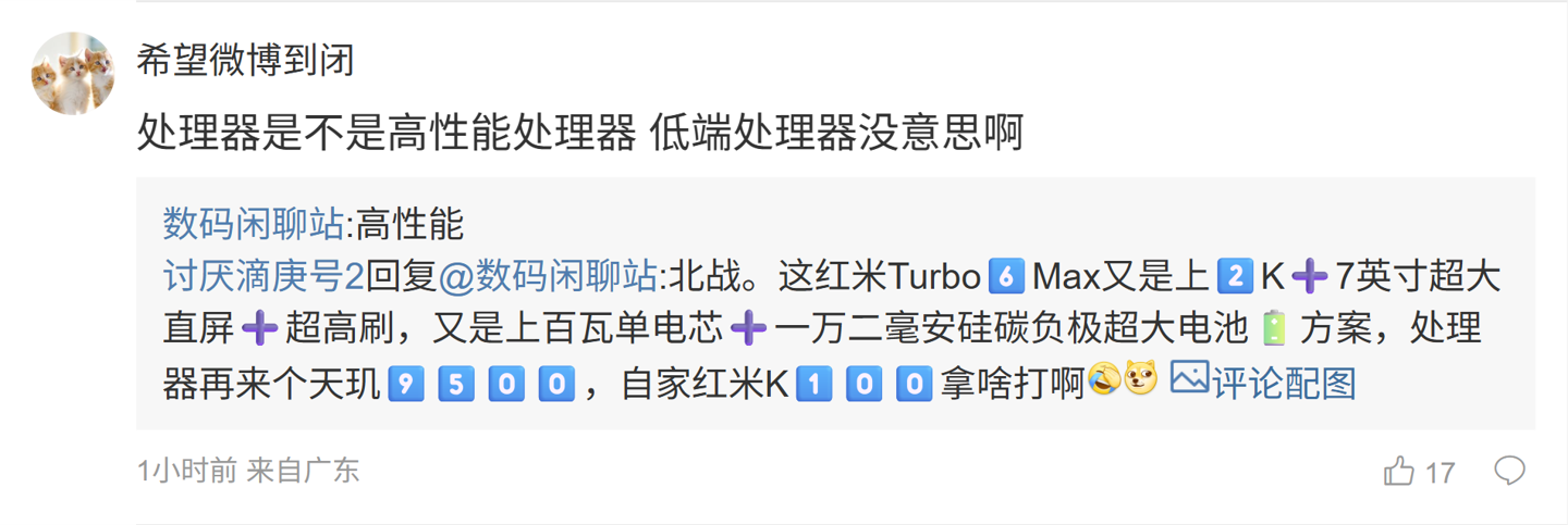 Leak Says Xiaomi-Linked Redmi Turbo Line Is Testing a 12,000mAh High-Silicon Phone Battery