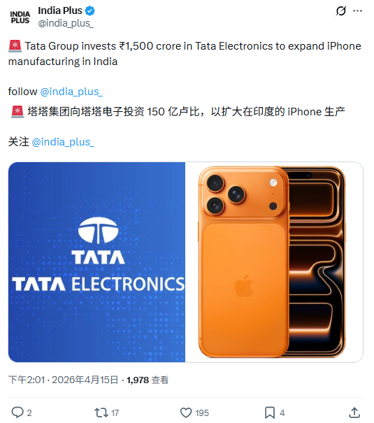 Tata Steps Up iPhone Manufacturing Push in India With New Investment as US Supply Shifts Further From China
