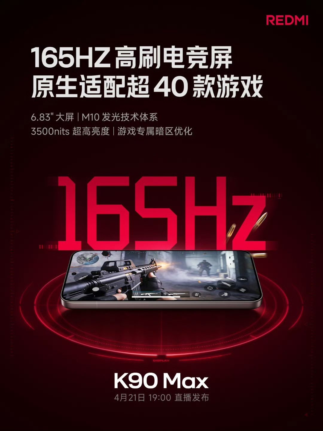 TCL CSOT supplies displays for REDMI K90 Max, REDMI K Pad 2, and REDMI Pad 2 SE
