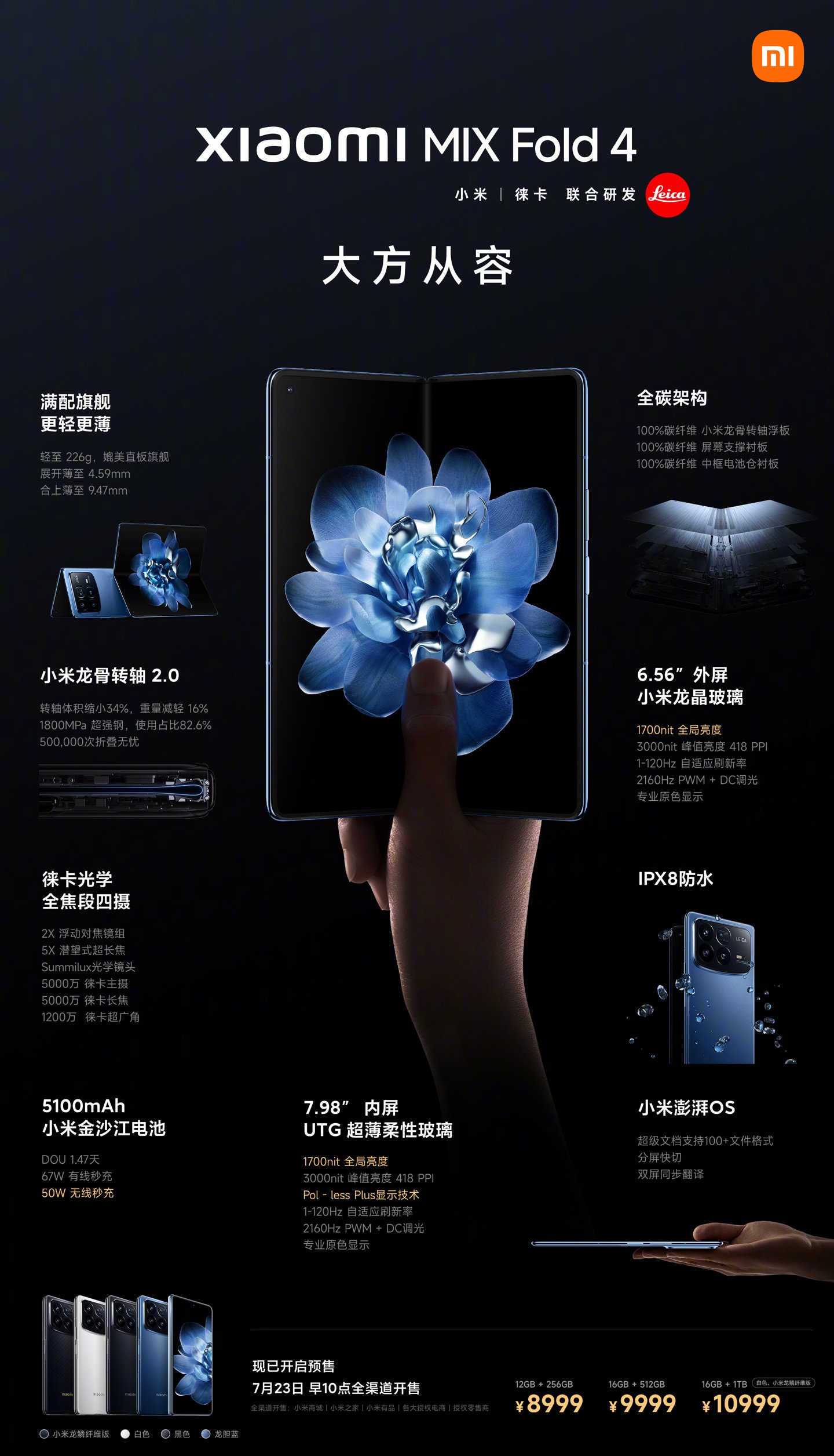 Rumor says vivo X Fold6 may get a 200MP main camera while Xiaomi Mix Fold 5 could use a new in-house chip