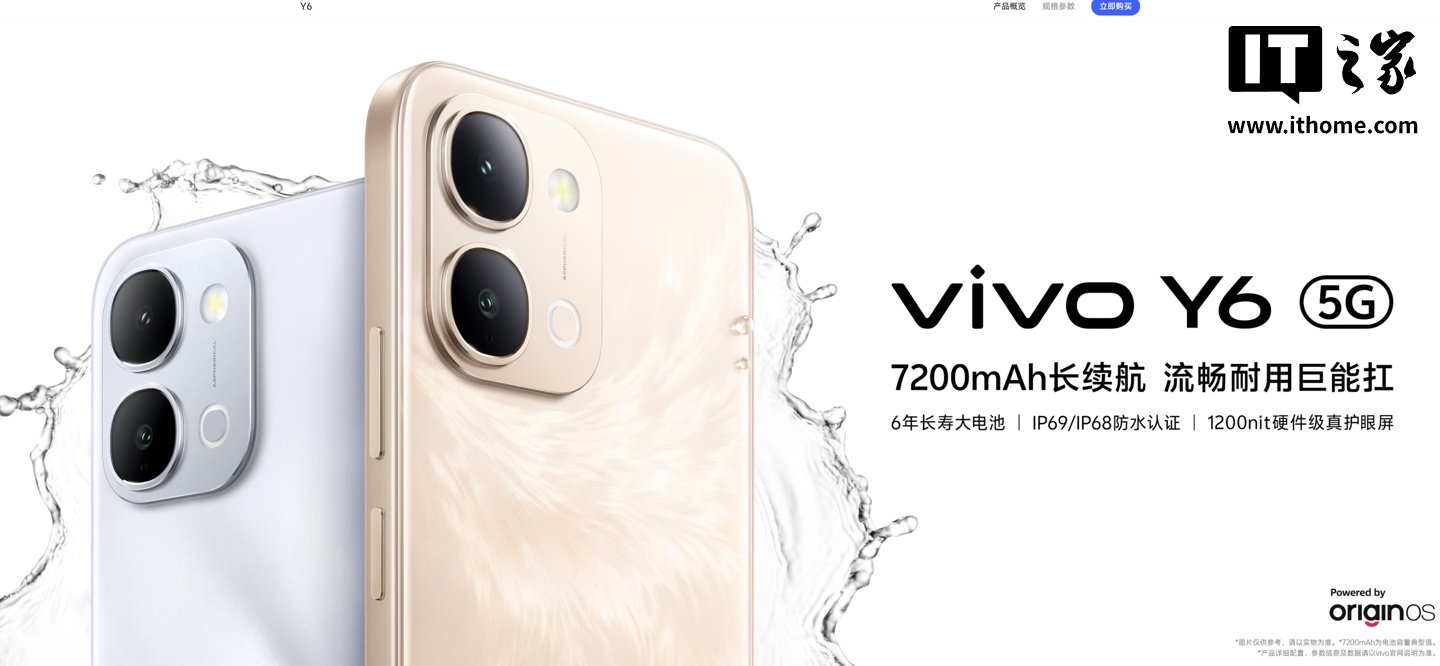 vivo Y6 5G launches with a 6.75-inch 120Hz LCD, Snapdragon 4 Gen 2, and a 7200mAh battery