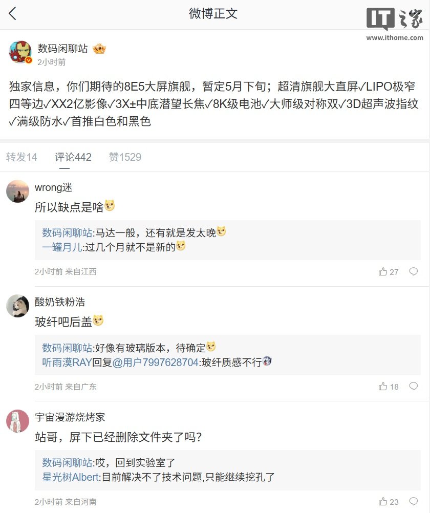 Leaker Says Xiaomi 17 Max Could Arrive in Late May With a Big Flat Display and an 8,000mAh-Class Battery