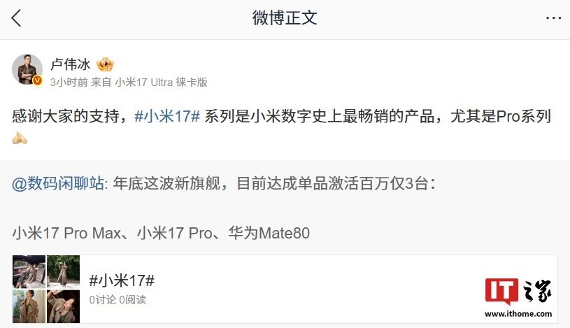 Xiaomi 17 Pro gets a rear display live weather wallpaper that changes with current conditions