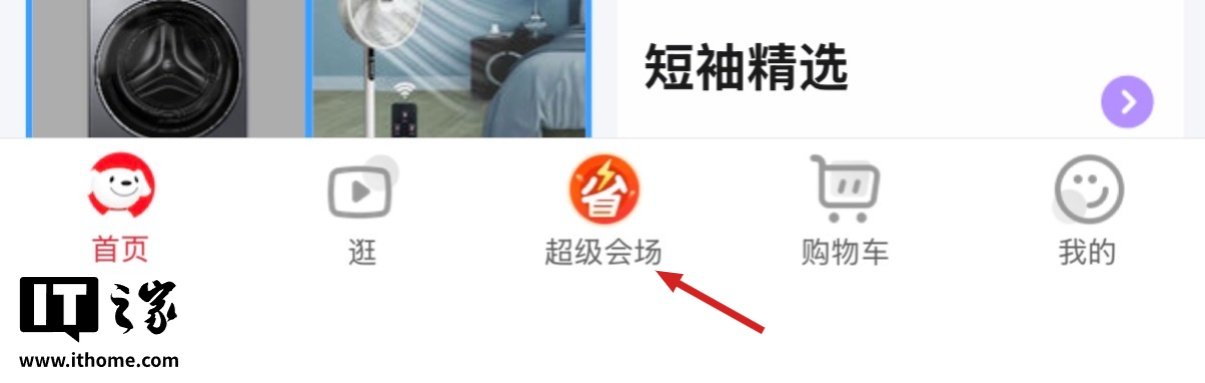 Xiaomi 17 Ultra Leica Edition drops to 7,099 yuan with 12-month interest-free financing in new JD deal