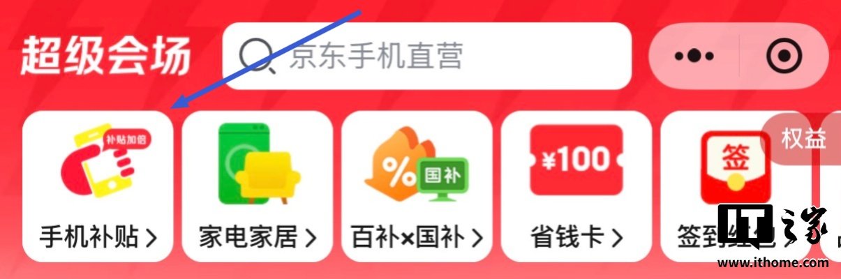 Xiaomi 17 Ultra Leica Edition drops to 7,099 yuan with 12-month interest-free financing in new JD deal