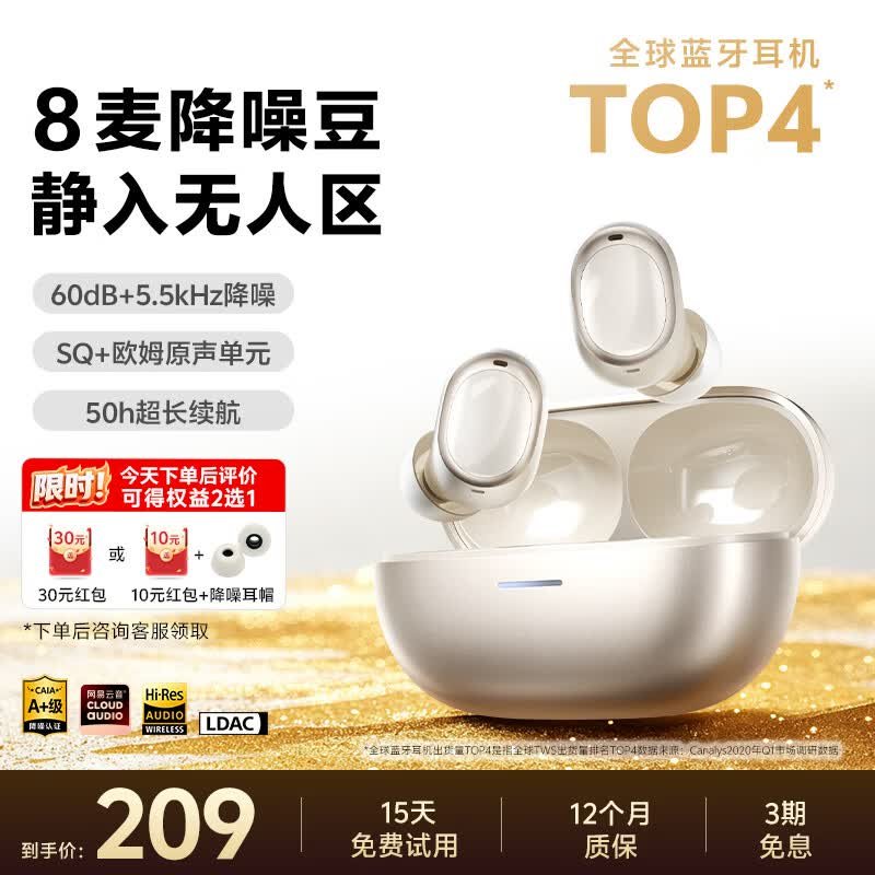 QCY A30 TWS