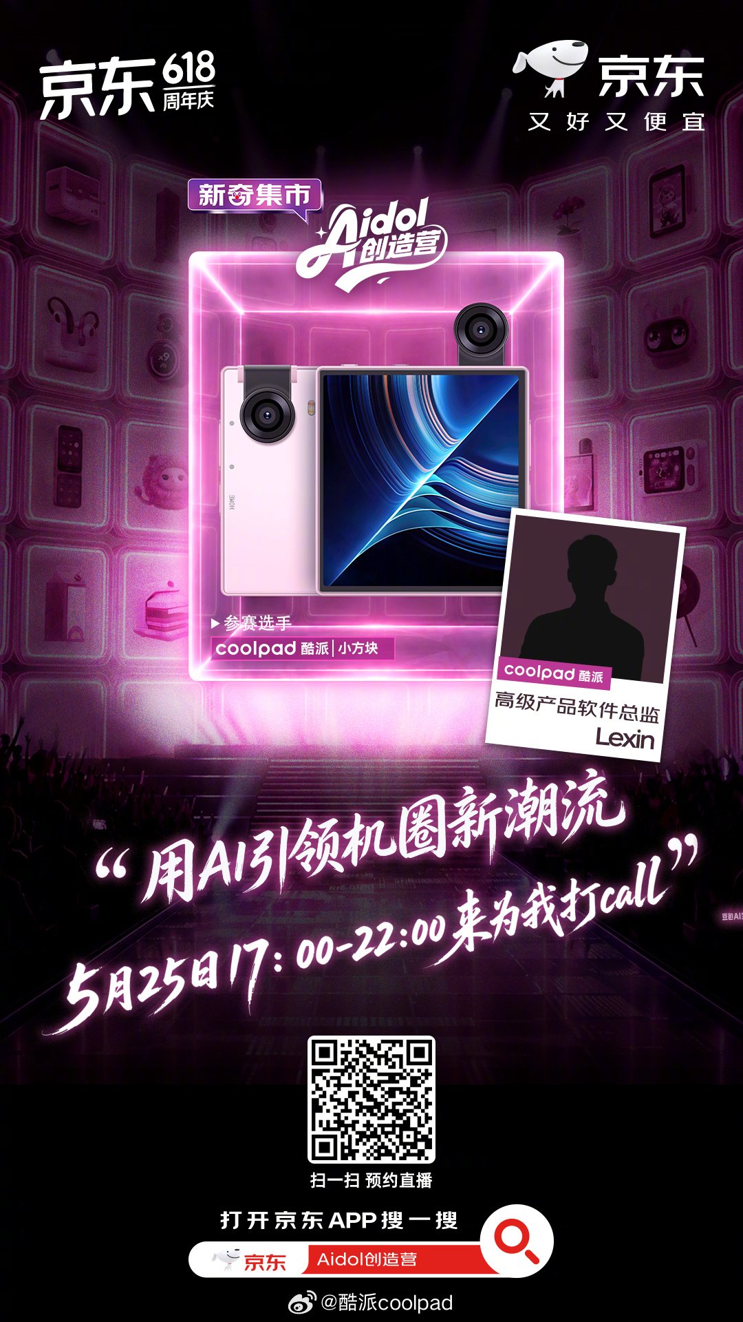 Coolpad Launches a Compact Flip-Camera Phone With Helio G99, 8GB RAM, and a 999 Yuan Intro Price