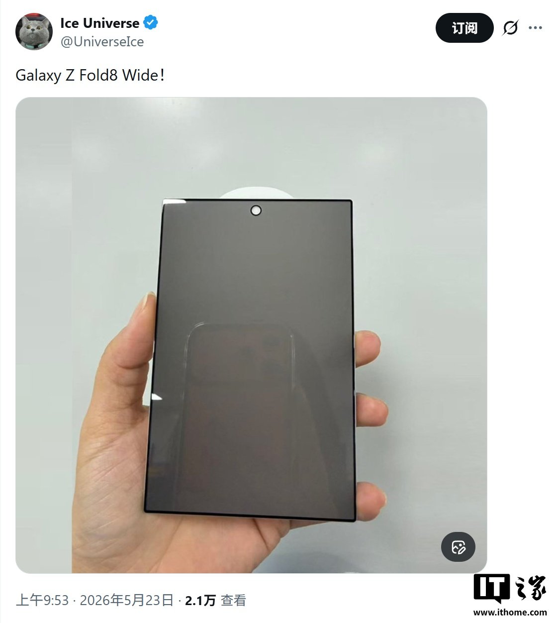 Galaxy Z Fold8 Wide Screen Protector Leak Hints at Samsung’s Next Foldable Outer Display Shape
