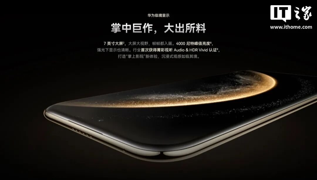 Why Giant-Screen Phones May Be Making a Real Comeback in 2026
