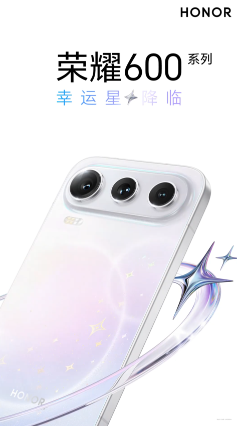 Honor 600 and 600 Pro Specs Leak With 1.5K Flat Displays, Huge Batteries, and 200MP Cameras image 2