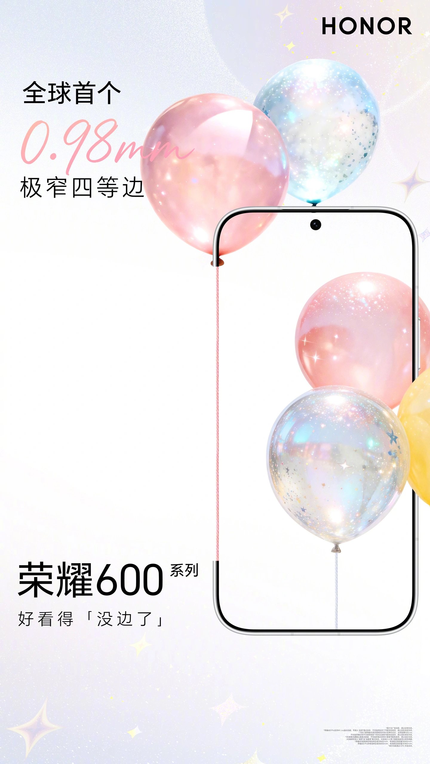 Honor 600 Series to Debut 0.98mm Even Bezels With In-House Skyline Packaging