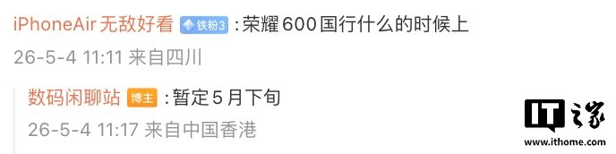 Honor 600 China Launch Window Tipped for Late May With Snapdragon 8 Elite and Six Colors