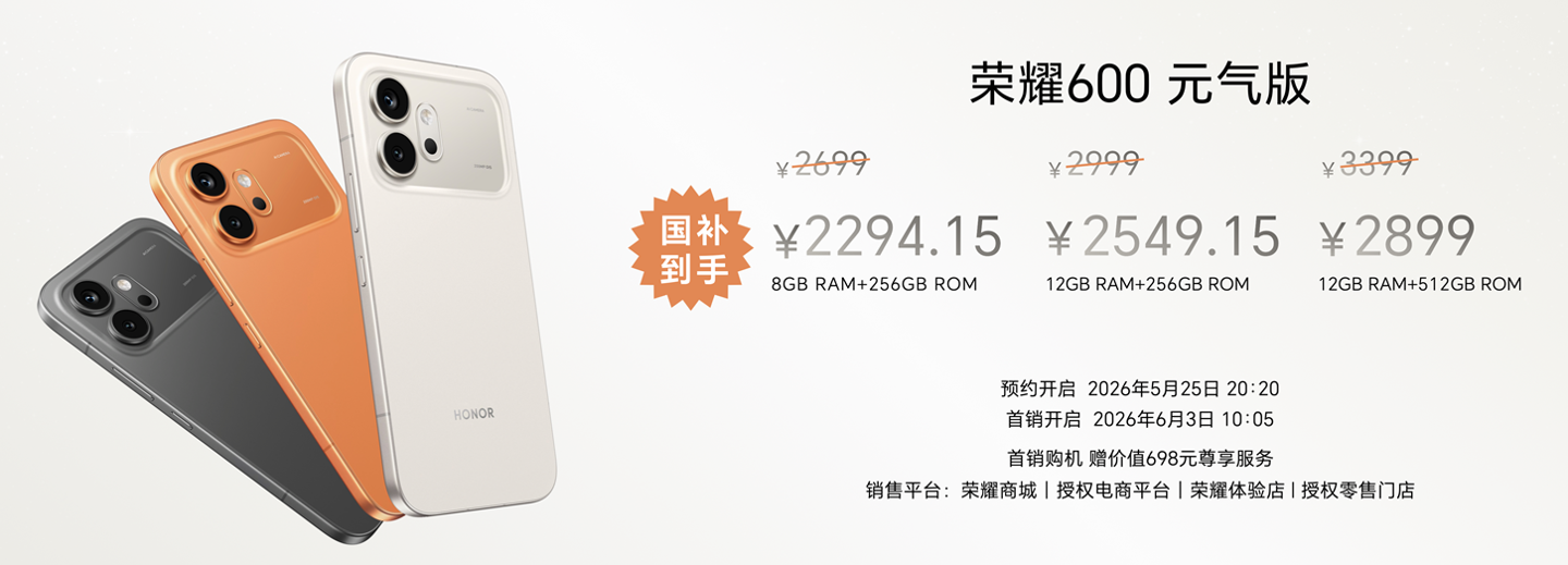 Honor 600 Lite Launches With Snapdragon 7 Gen 4, a 7,000mAh Battery, and 4K Live Features