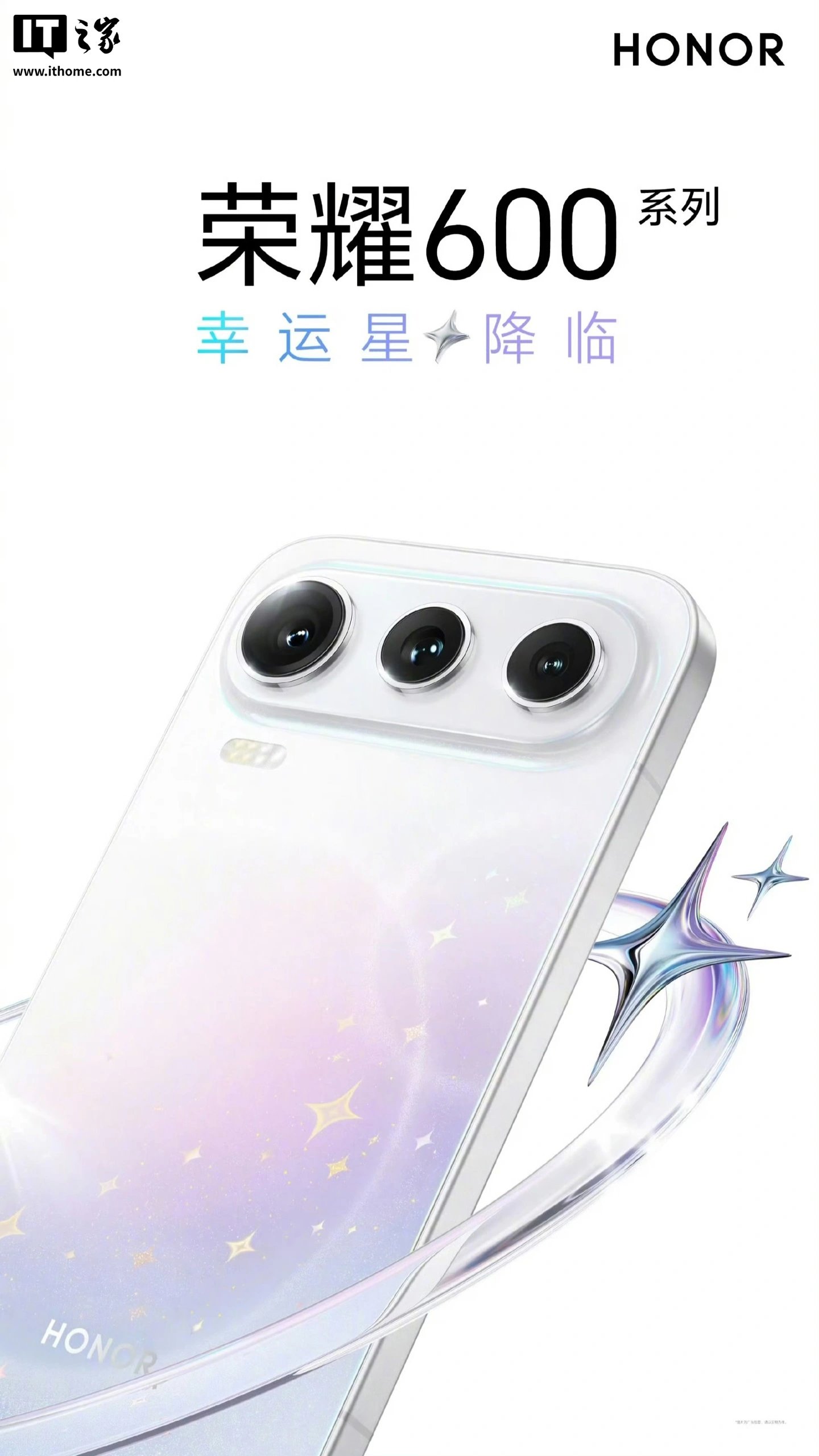 Honor 600 Series Appears in New Lucky Star Finish Ahead of Its China Debut