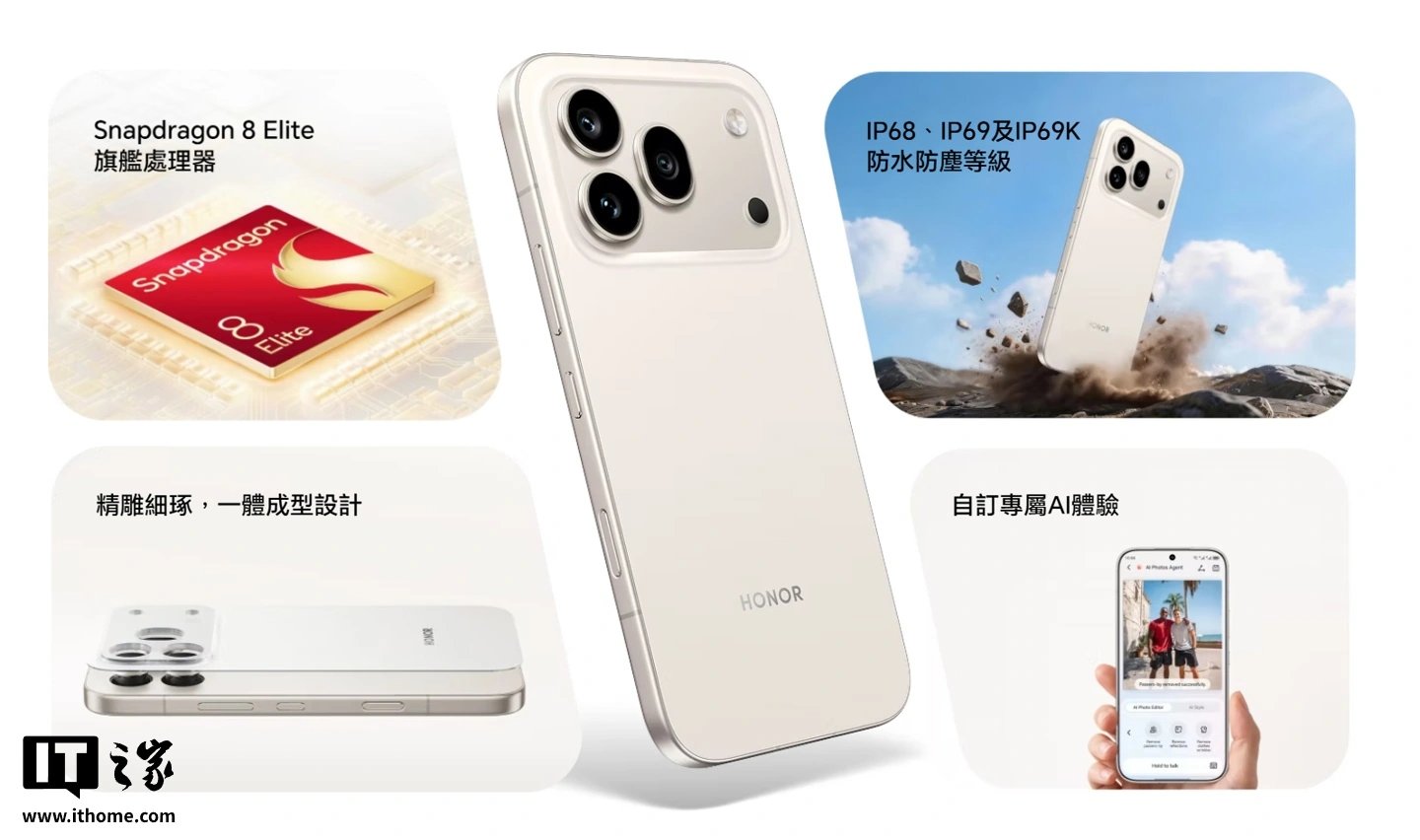 Honor 600 Series Appears in New Lucky Star Finish Ahead of Its China Debut