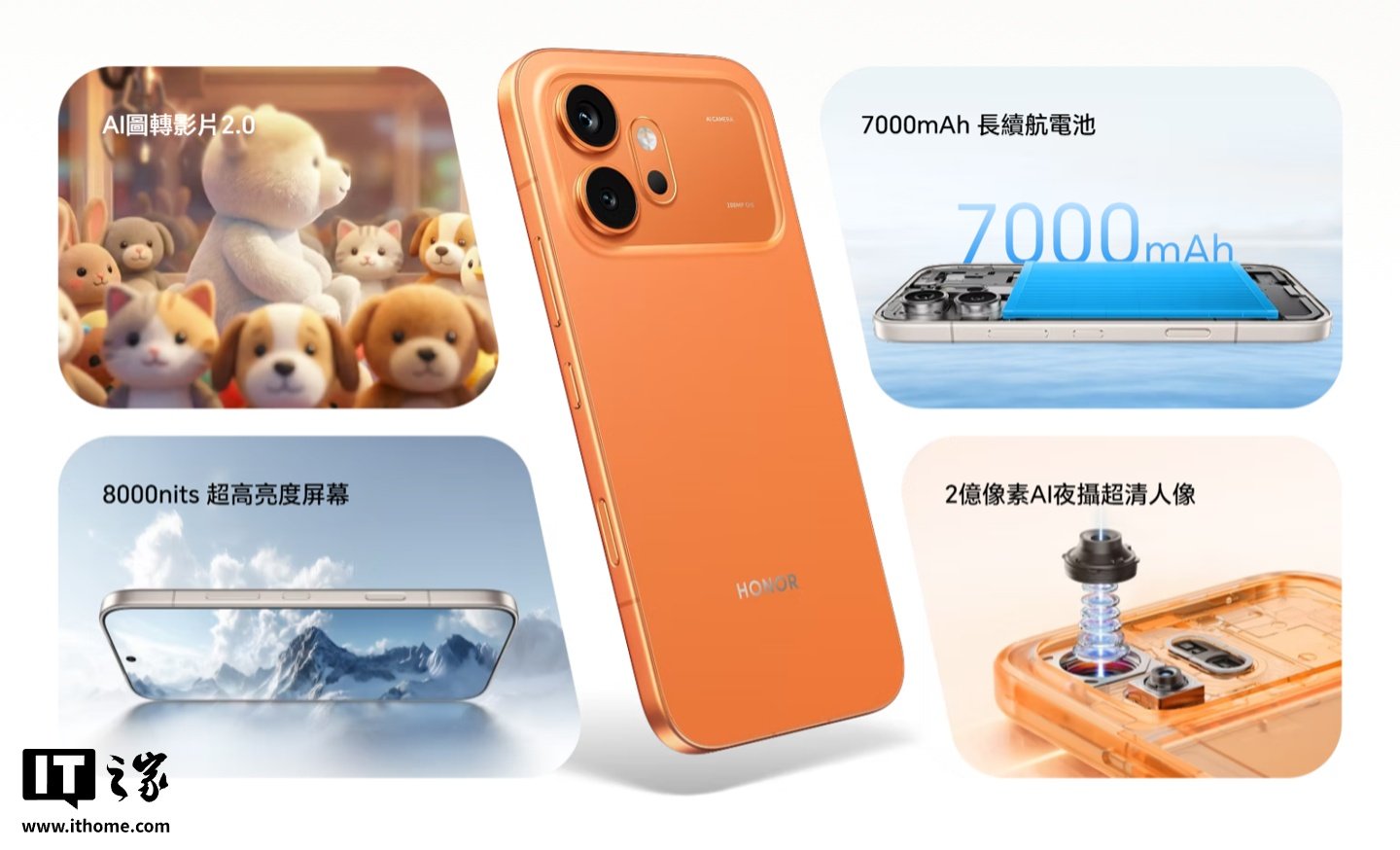 Honor 600 Series Appears in New Lucky Star Finish Ahead of Its China Debut