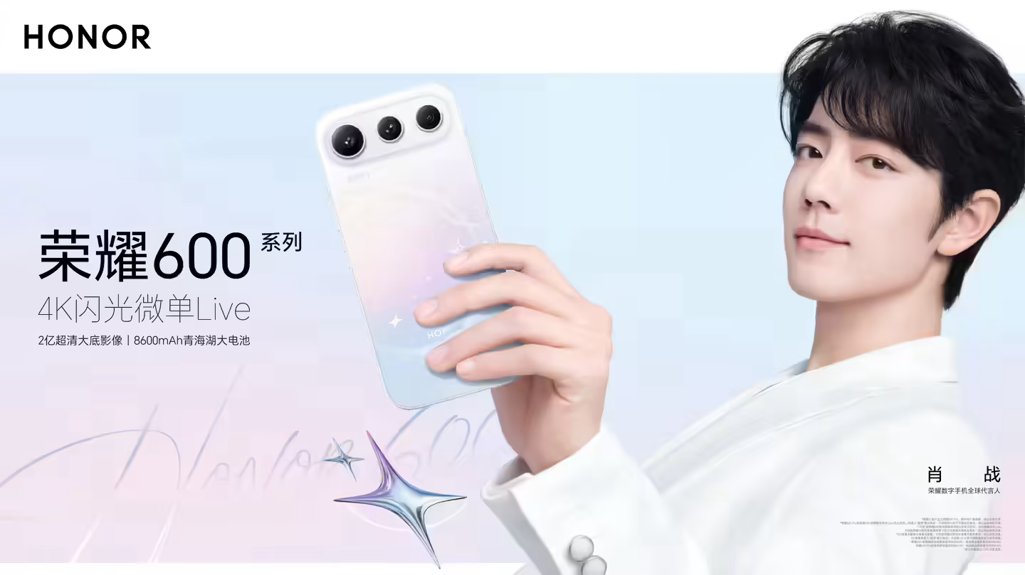 Honor 600 Series Teases Magnetic Secondary Screen Accessory Ahead of Launch image 3