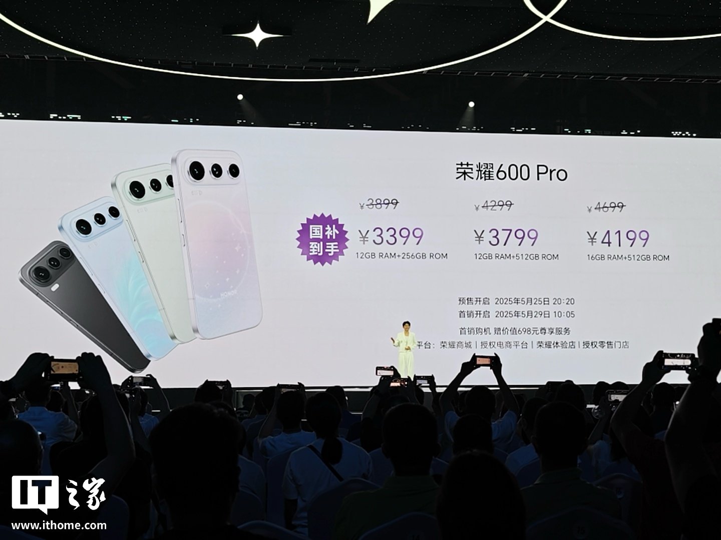 Honor 600 Pro Launches With a 200MP Main Camera, 50W Wireless Charging, and a 3D Galaxy-Inspired Design