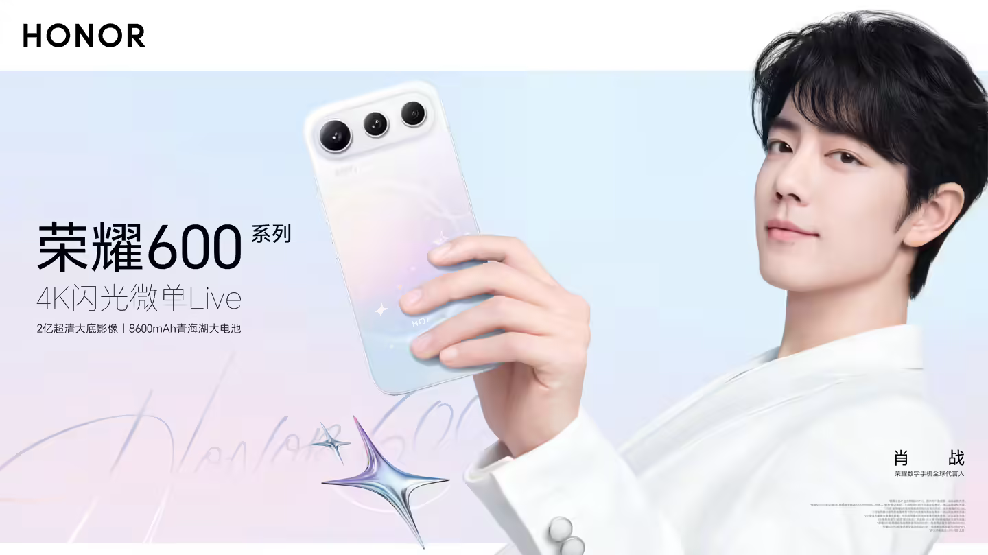 Honor 600 Series to Let Users Post 3D Photos Directly to Weibo image 3