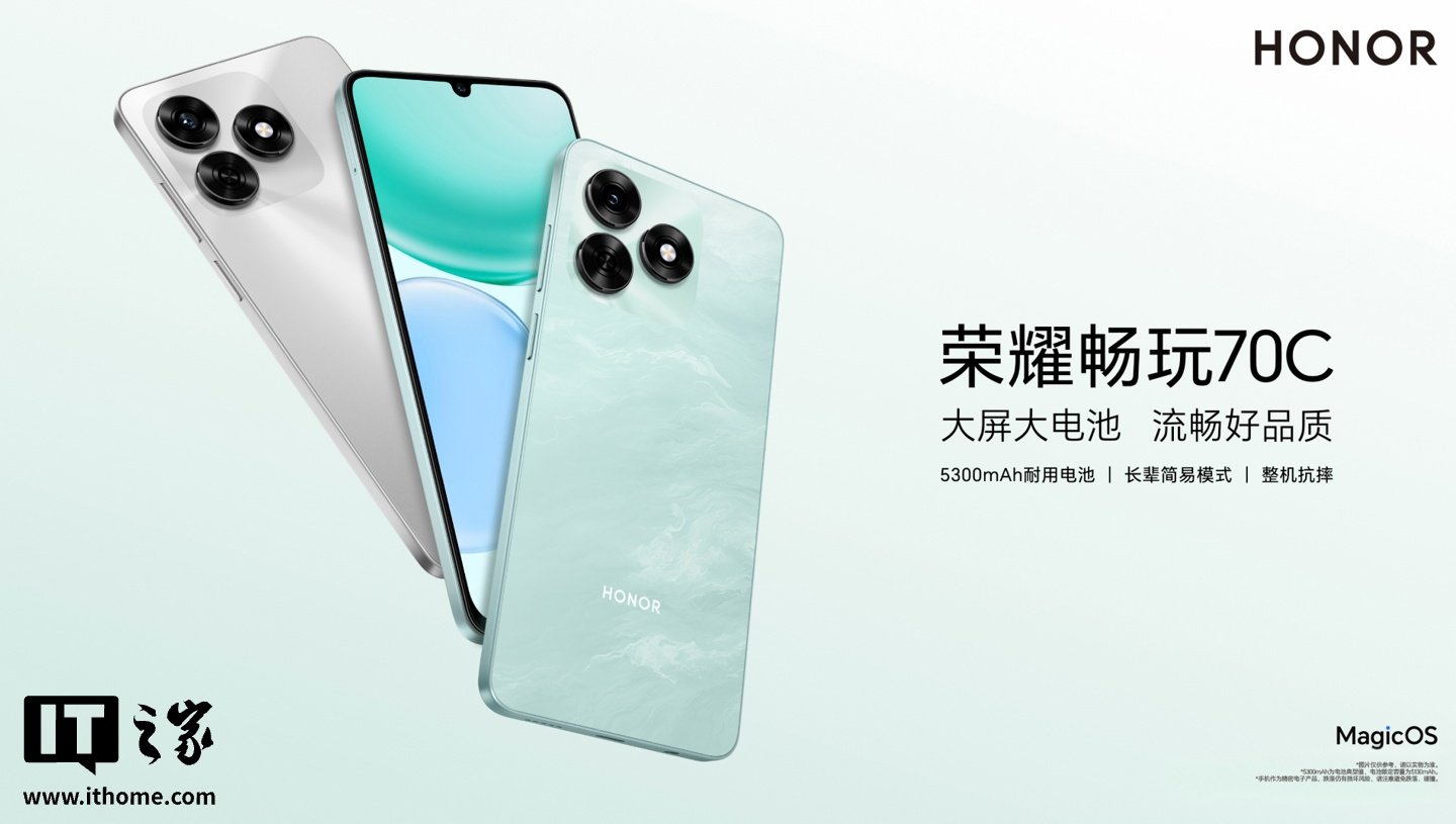 Honor Play 70C Launches With Helio G81 Ultra, 90Hz Display, and a 5300mAh Battery