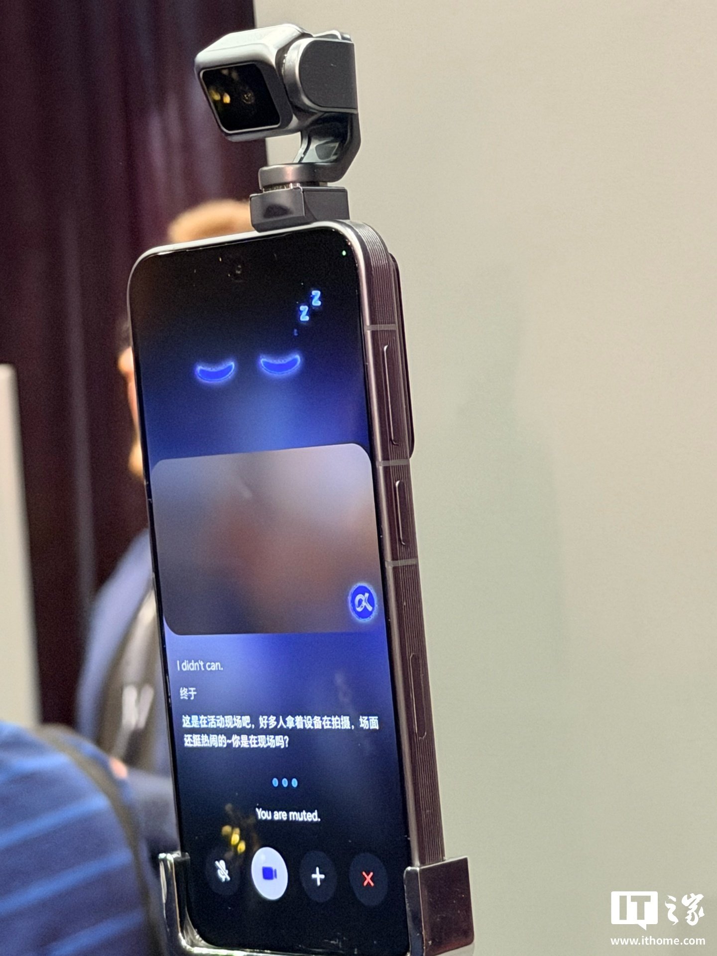 Honor Robot Phone Appears in Public Again Ahead of Its Q3 Launch image 2