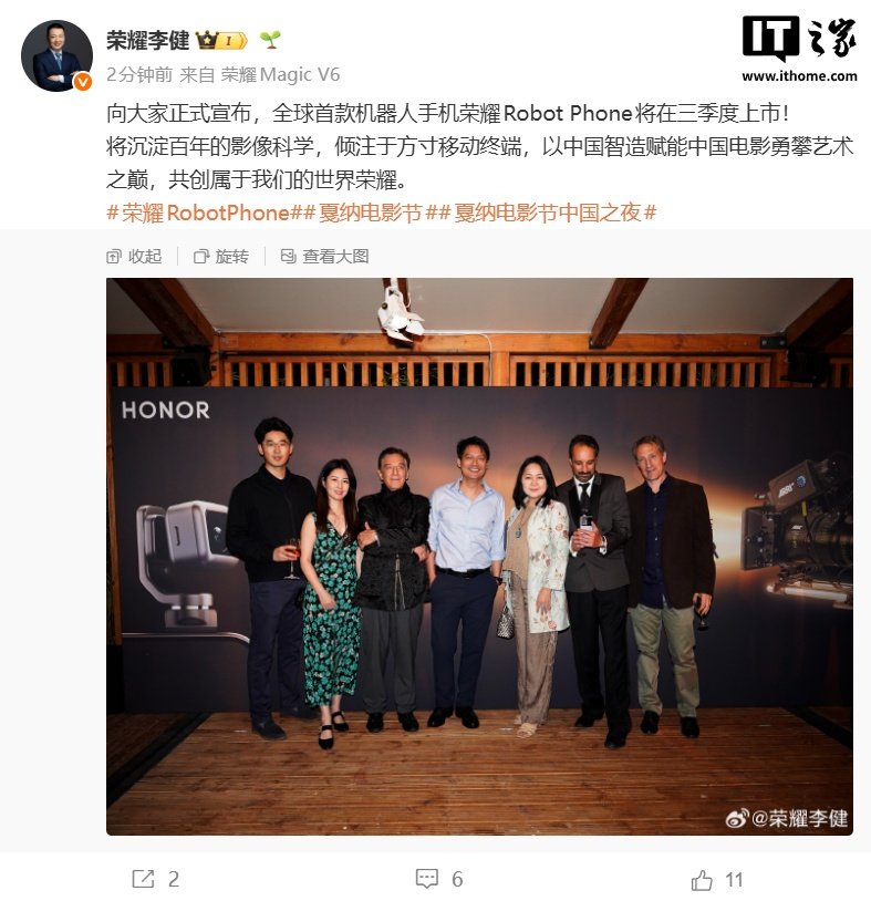 Honor Says Its Robot Phone Will Reach the Market in Q3 With a Motorized Gimbal Camera