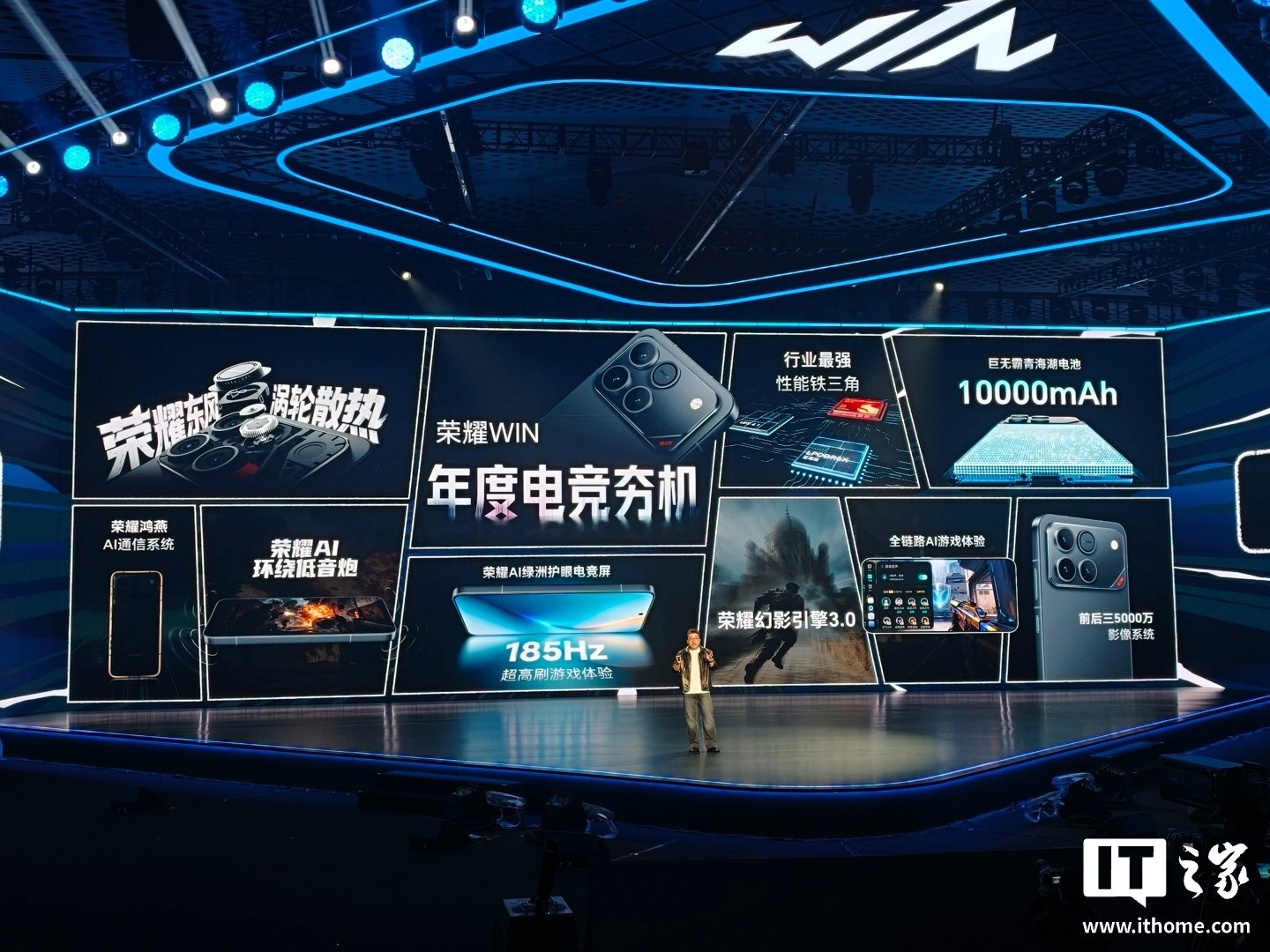 Honor WIN 2 Leak Points to a 10,000mAh-Class Battery and Active Cooling in a 2nm Snapdragon Flagship image 4