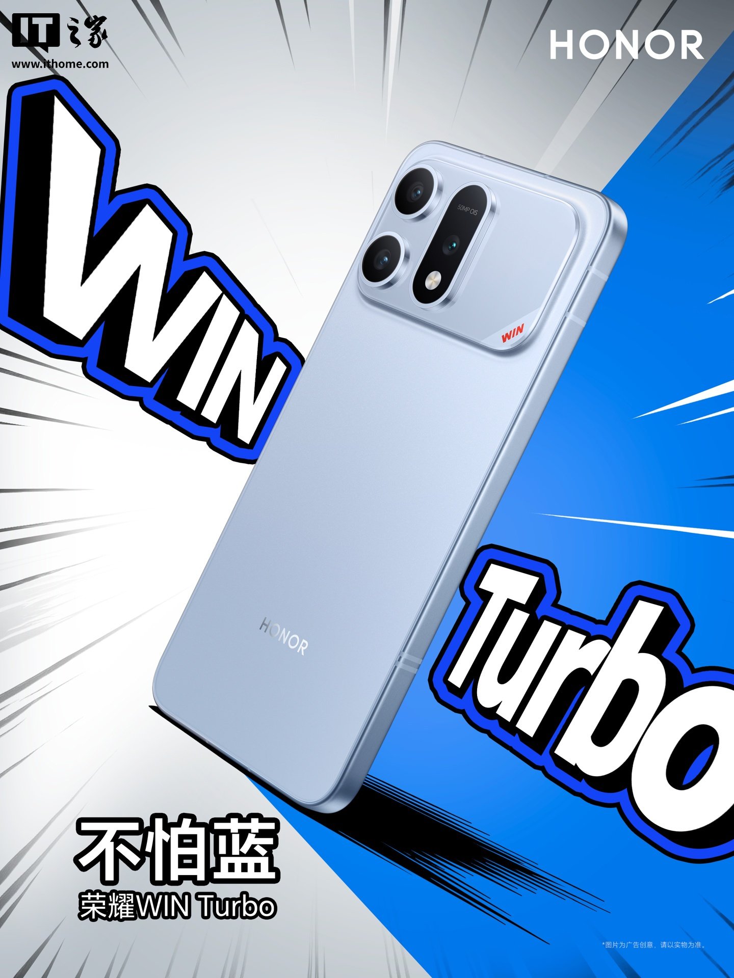 Honor WIN Turbo Officially Teased in Three Colors Ahead of May 29 Launch