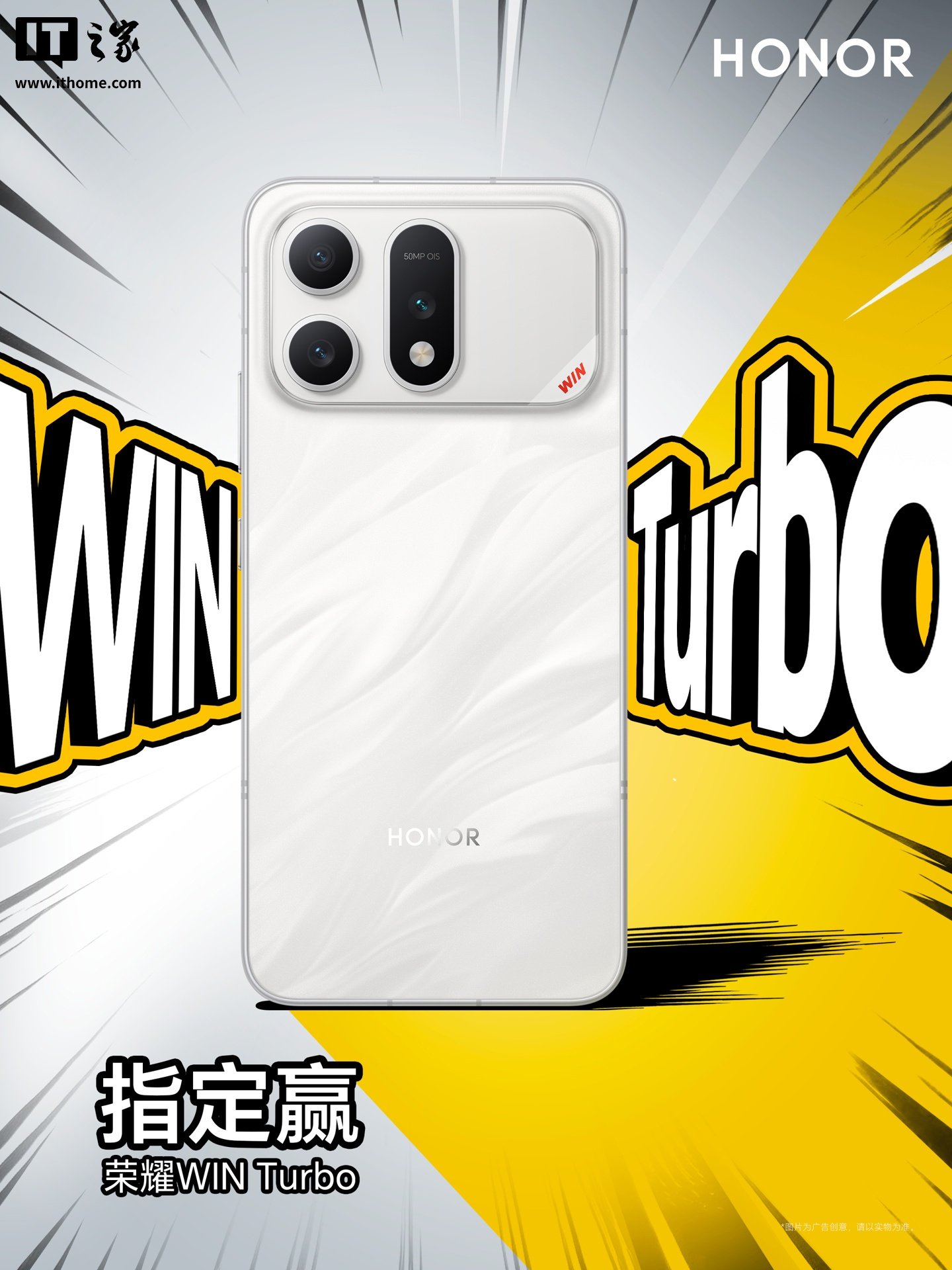 Honor WIN Turbo Officially Teased in Three Colors Ahead of May 29 Launch