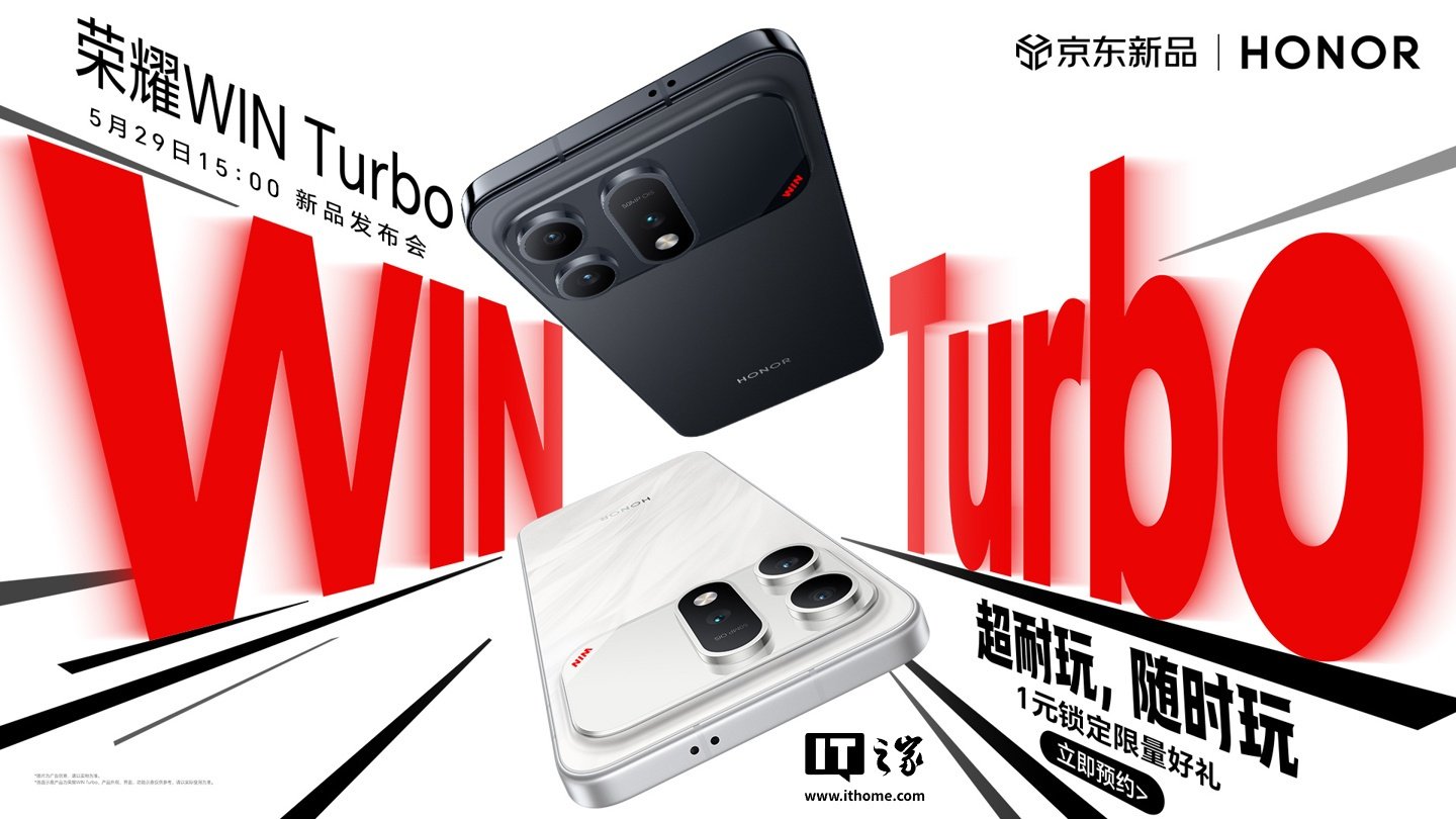 Honor WIN Turbo Set for May 29 Debut With a 1.5K Flat Display and Focus on Performance