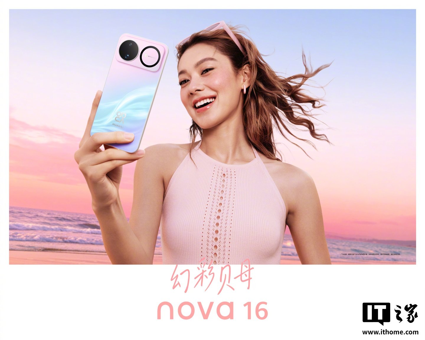 Huawei nova 16 Lineup May Move to Kirin 9010s Across the Range, With Batteries Near 7,000mAh image 2