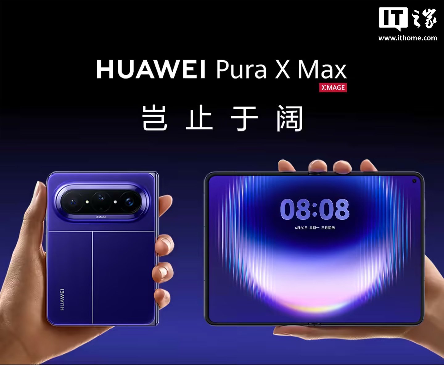 Huawei Pura X Max Reportedly Sets an Early Foldable Sales Record With More Than 200,000 Activations in 10 Days