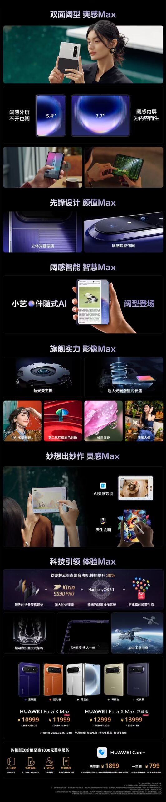 Huawei Pura X Max Reportedly Sets an Early Foldable Sales Record With More Than 200,000 Activations in 10 Days image 2