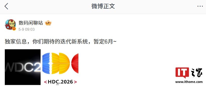 Xiaomi HyperOS 4 May Arrive in June With a New Liquid-Glass-Style Interface, According to Leak