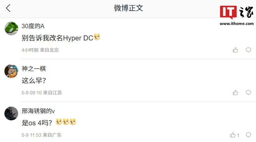 Xiaomi HyperOS 4 May Arrive in June With a New Liquid-Glass-Style Interface, According to Leak image 2