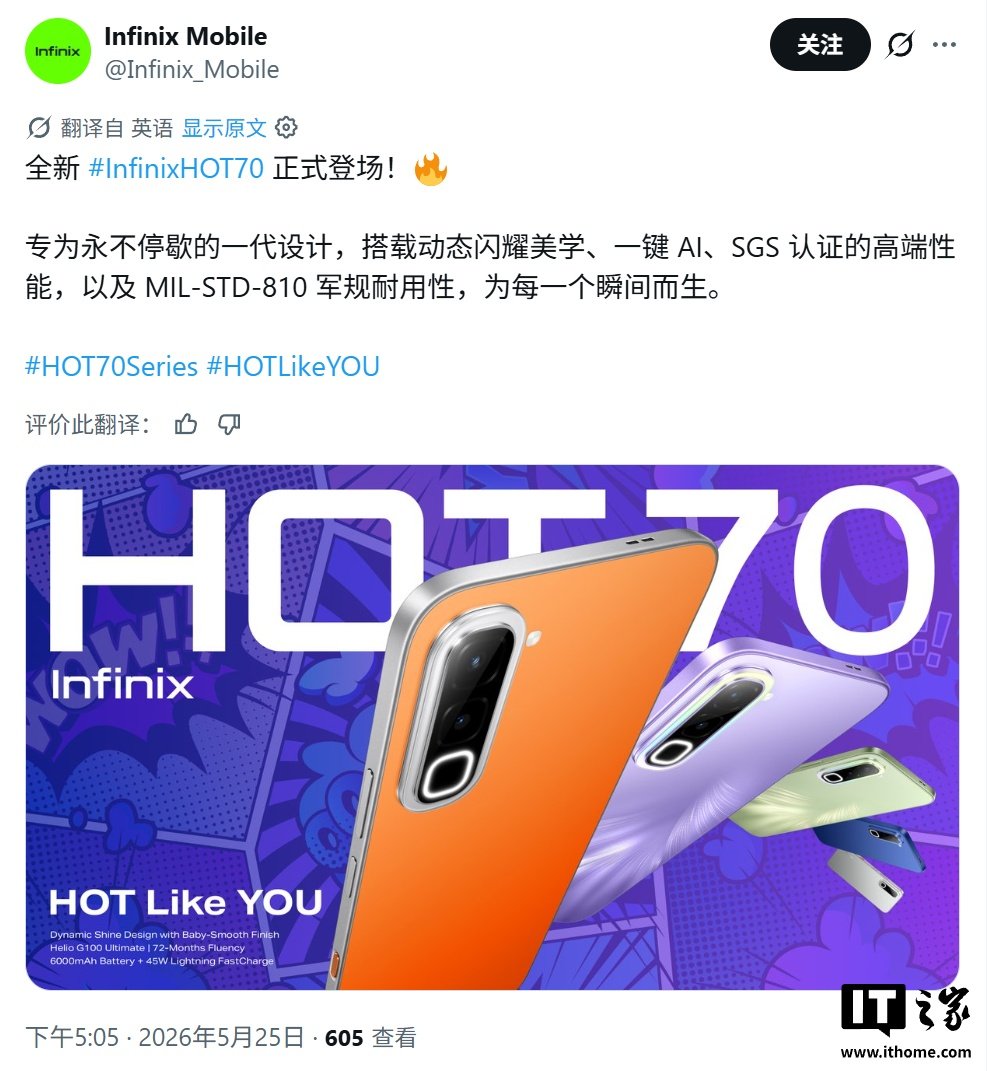 Infinix Hot 70 Debuts With a Color-Changing Back and a 6,000mAh Battery