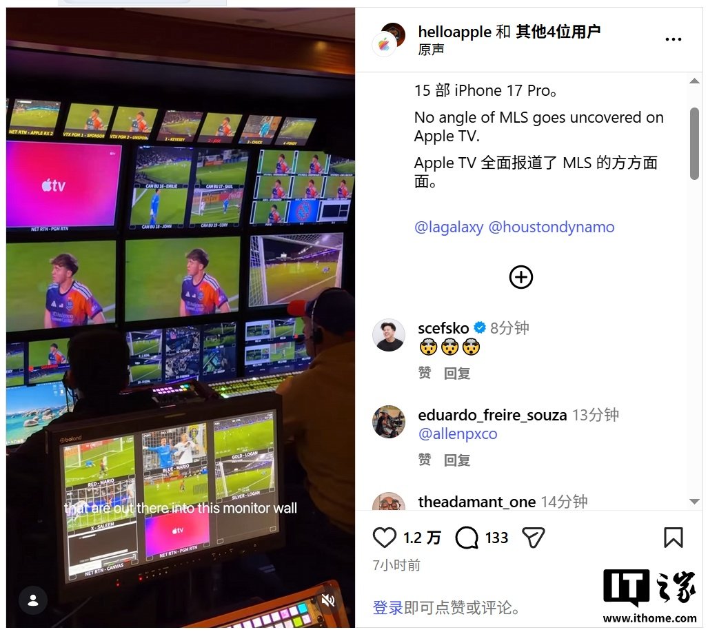 Apple Used an iPhone 17 Pro to Live Broadcast a Full Soccer Match for the First Time
