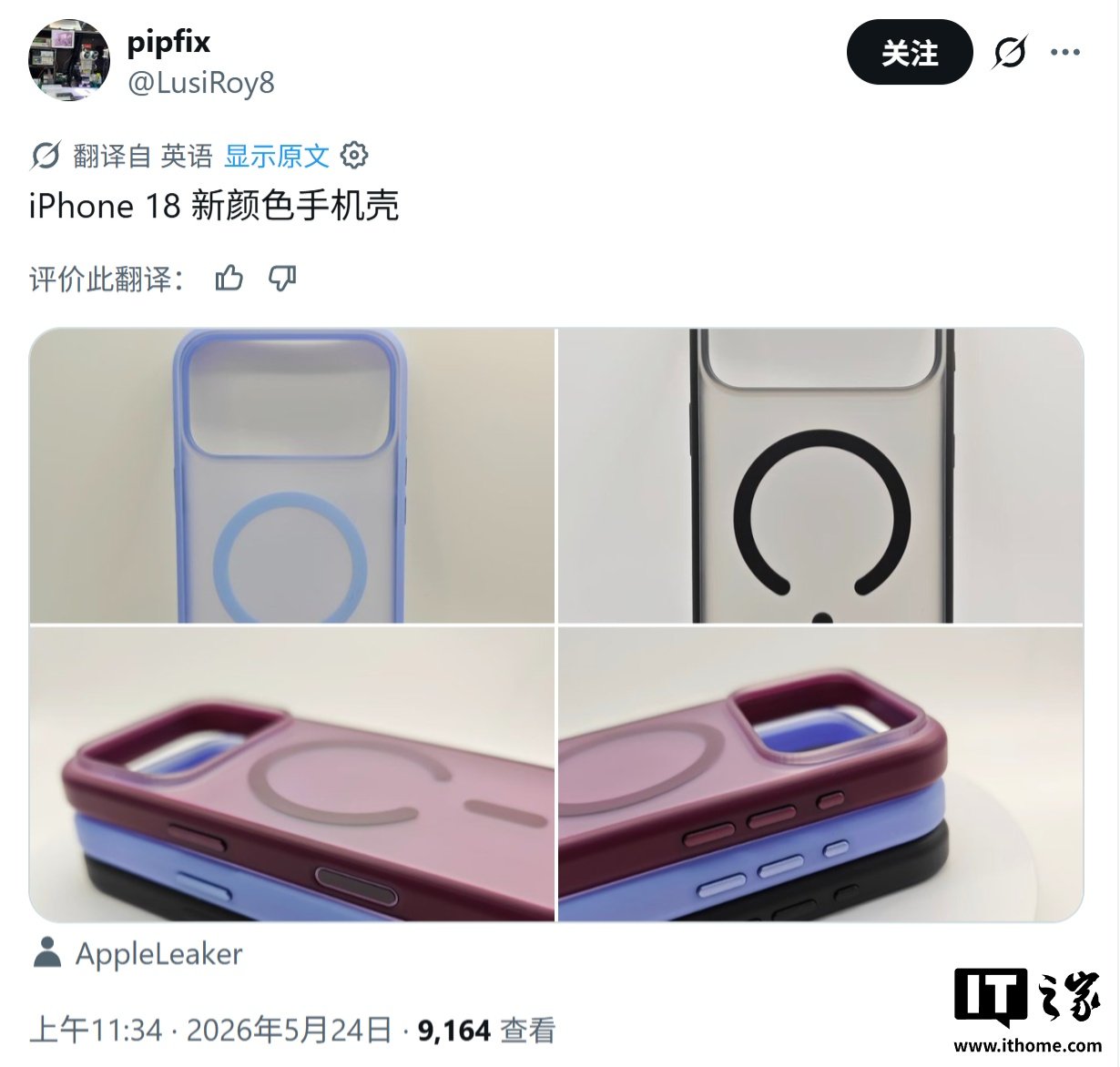 iPhone 18 Pro Case Photos Surface Again, Hinting at Another Large Rear Camera Layout image 2