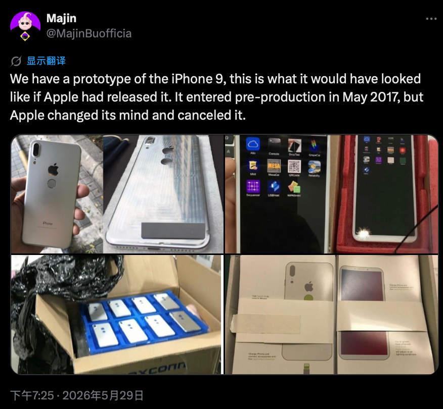 Early iPhone X Prototype Leak Shows a White Front Panel and Rear Touch ID Idea