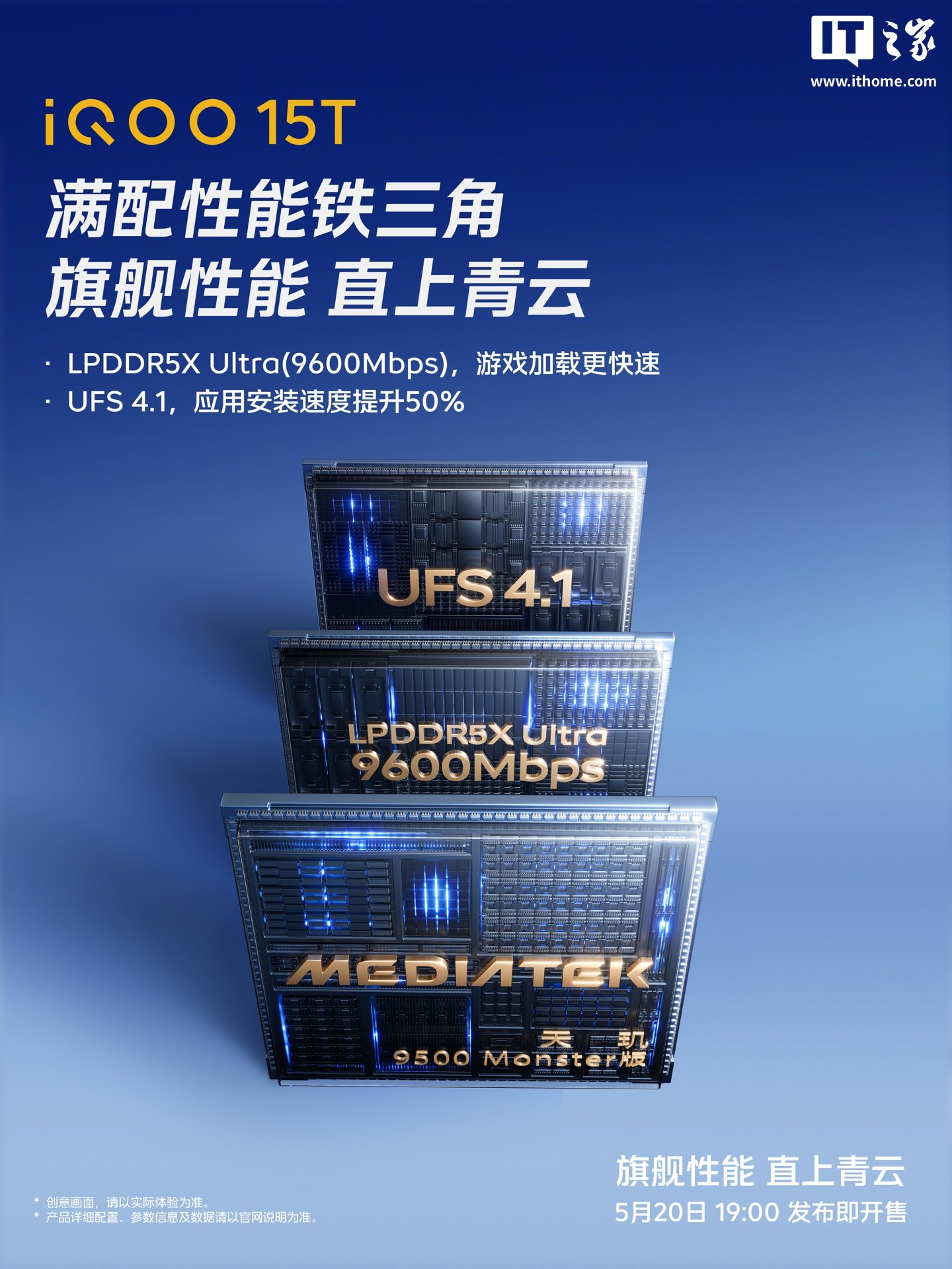 iQOO 15T Teaser Highlights Dimensity 9500 Monster Chip 200MP Main Camera and Faster App Installs