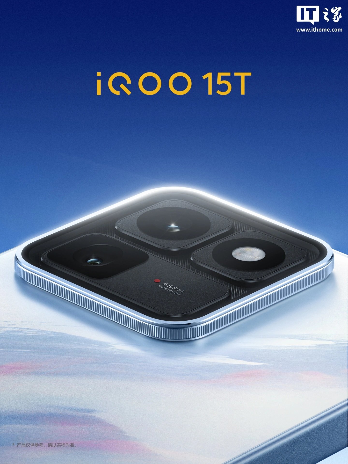 iQOO 15T Teases Q3 Gaming Chip, 2K Everest Display, and Native Ray Tracing Ahead of Launch