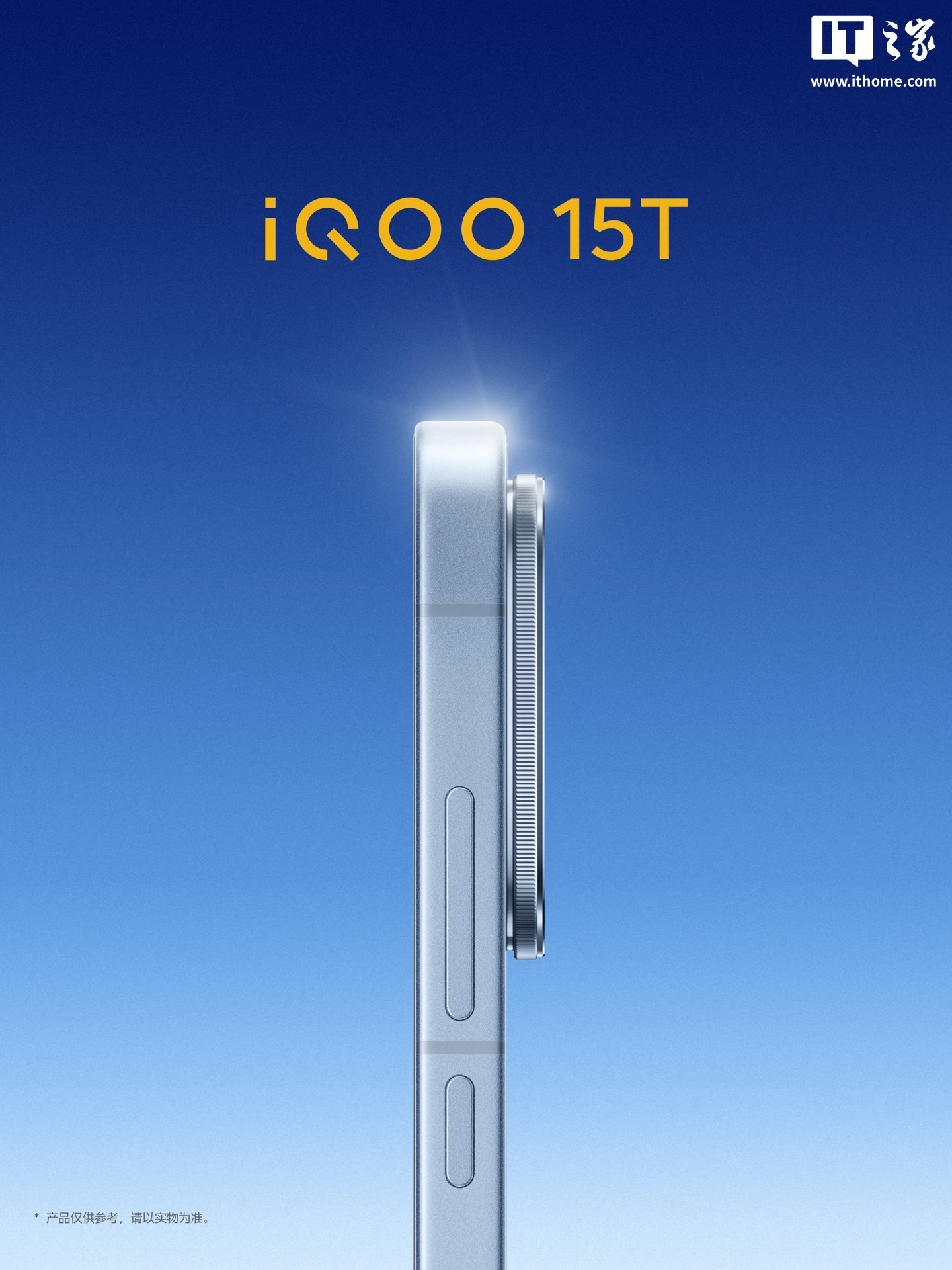 iQOO 15T Teases Q3 Gaming Chip, 2K Everest Display, and Native Ray Tracing Ahead of Launch