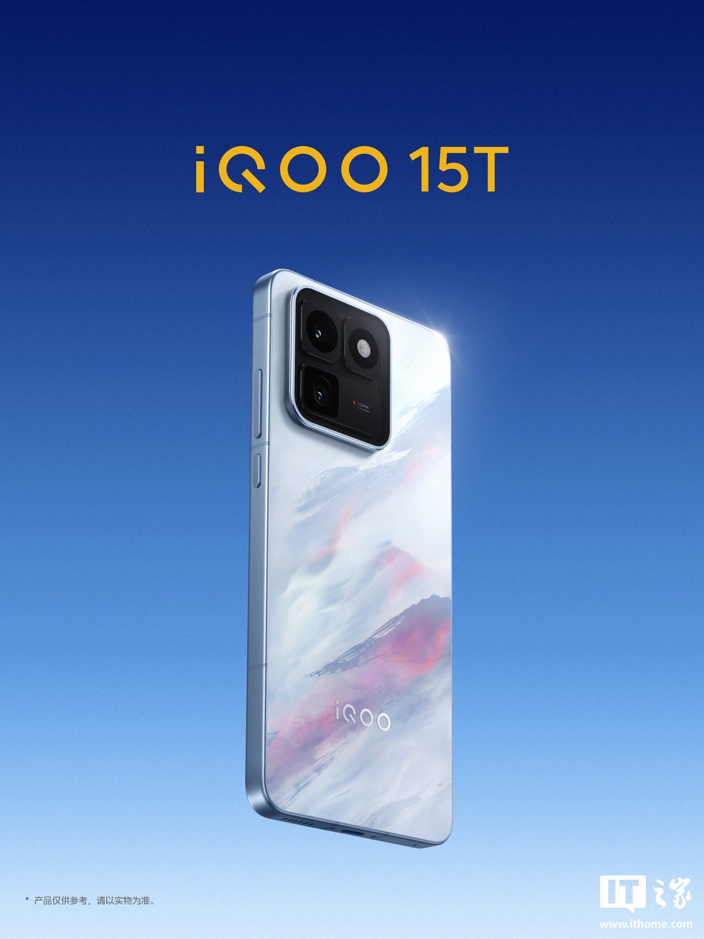 iQOO 15T Shows Off Its New Qingyun Finish With a 2K 144Hz Display, 8000mAh Battery, and 200MP Main Camera image 2
